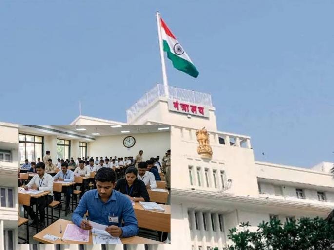 maharashtra-mpsc-exam-gr_2026091777870